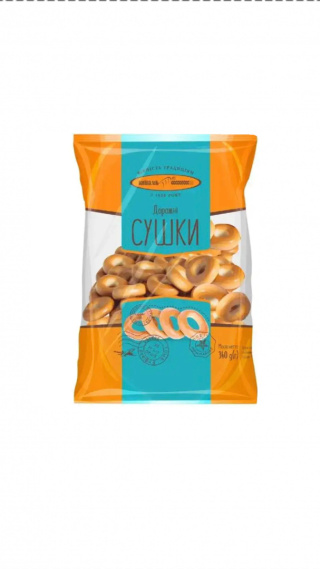 obwarzanki Dorozni 340g