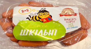 Parowki szkolne Saltiw Luz
