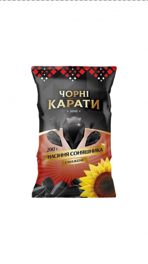 Nasiona słonecznika prażone Czarny Karat 200 g Nasiona słonecznika prażone Czarny Karat 200 g