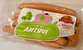 Parowki dzieciece Saltiw