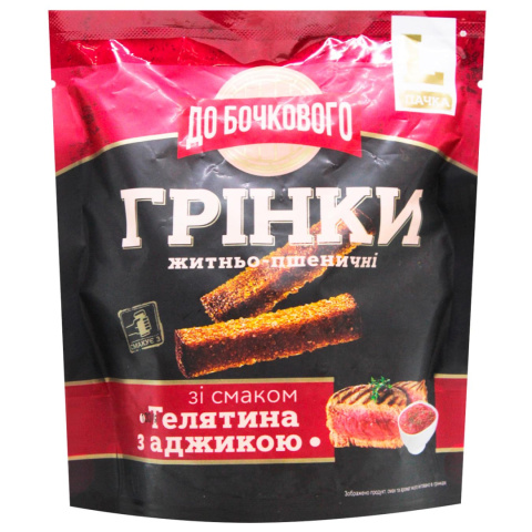Grzanki zytnio-przenne o smaku cielęciny z adżyką "Do beczkowego" 130g Grzanki zytnio-przenne o smaku cielęciny z adżyką "Do beczkowego" 130g