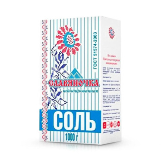 Sól Hoziajuszka 1kg