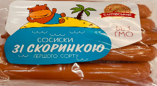 Parówki pieczone Saltiw