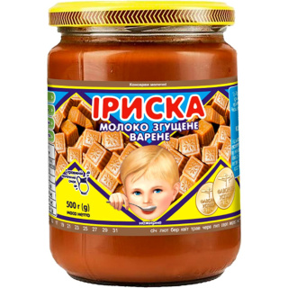 Mleko zagęszczone słodzone "Iryska" 500 g szklany słoik