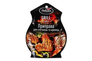Przyprawa do ud i skrzydelek "Lubystok", 30g