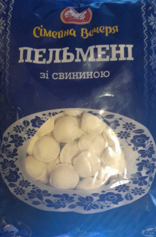 Pielmieni wiepszowe Spain, 2000g WEDA