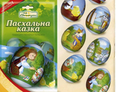 Naklejki wielkanocne termiczne